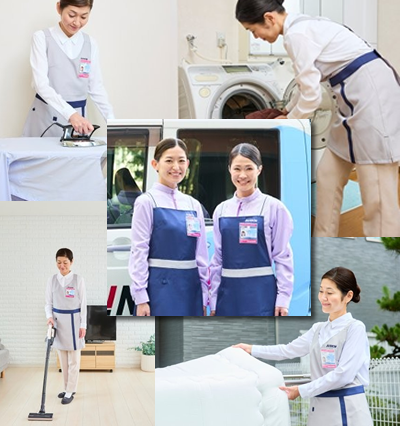 家事おてつだいサービス